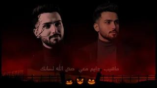 احمد ال شملان   ماعاد تعرفني  مسرع دندنها