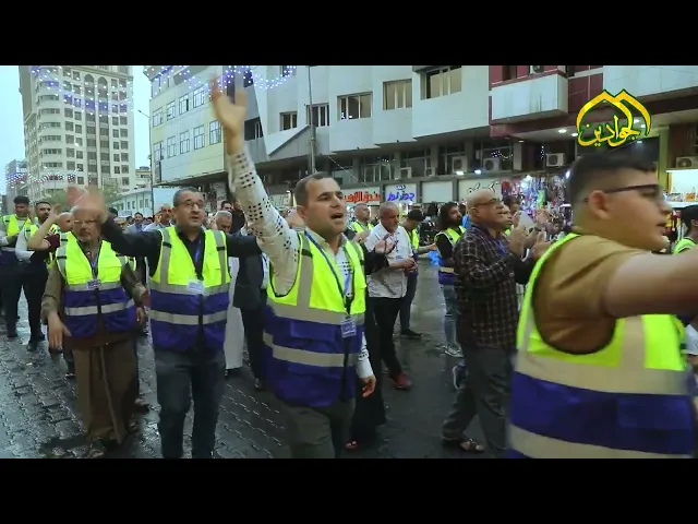 ⁣تجمع بغداد الحسيني…يهنئون الإمامين الجوادين عليهما السلام بالولادات الشعبانية