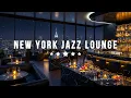 Download Lagu New York Jazz Lounge - Ethereal Jazz Saxophone Music in Luxury Bar Ambience - Soft Background Music