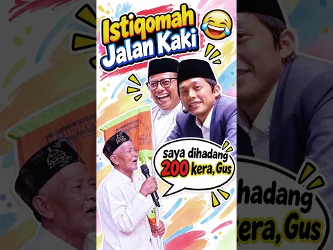 Ngakak, Tapi Gak Tahu Artinya