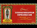 Download Lagu Ghibran's Spiritual Series | Guruvayoorappan Suprabhatam | Saisharan | Kanchipuram K Thangavel