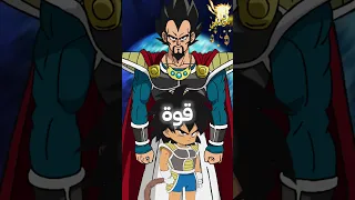 ماذا لو غوكو كان سوبر سايان أسطوري بدل برولي 