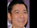 SHI JIE DI YI DENG   ANDY LAU