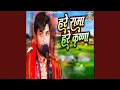 Download Lagu Hare Rama Hare Krishna