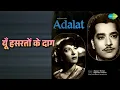 यूँ हसरतों के दाग | Adalat | Lata Mangeshkar Songs | Nargis
