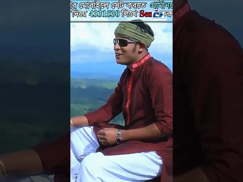 Cd choice Hit's Bangla song  #cdchoice #musicvideo #banglasong #imranmalik