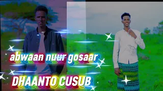 dhaanto cusub abwaan nuur gosaar 2026 now video 