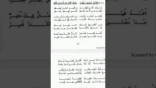 العشاق حازمين زملهم الراوي ابونا الشيخ عبد الباقي المكاشفي رضي الله عنه  العشاق حازمين زملهم الراوي ابونا الشيخ عبد الباقي المكاشفي رضي الله عنه