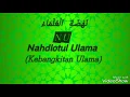 Download Lagu Veve zulfikar - Sholawat Nahdliyyah  | (Lyrik dan artinya)