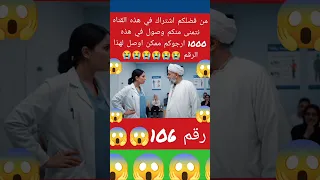 يا الحاج انت هو نيميرو 106 علاش ماش علاش علاش علاش اكسبلور الجزائر 