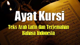 Download Ayat Kursi Paling Merdu │Al-Baqarah ayat 255 │Teks Arab, Latin dan Terjemahan Bahasa Indonesia MP3