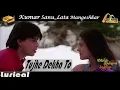 Download Lagu Tujhe Dekha To ((Sonic Jhankar)) Dilwale Dulhania Le Jayenge(1995)) | Dolby Digital | GEET MAHAL MP3