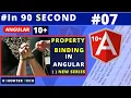 Event Binding In Angular Short Easy Explanation