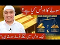 Gold Ounce Explained How Many Tola in One Ounce The Simple Guide Everyone Needs in 2025 Dr Qazi