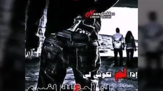 موال عراقي ضاحي الاهوازي حزين عاشرتك عمر حال ارده 