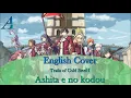 Download Lagu English cover - Trails of Cold Steel Op \