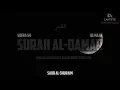 Download Lagu Qur'an/Koran: 54. Surah Al-Qamar – (De maan) met Nederlandse vertaling.