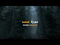 Download Lagu Surah Muhammad English Translation - Khalil Hussary
