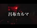 [PV] 24 Bars To Kill [JCP 3104DANCEHALL remix]