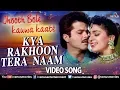 Download Lagu Kya Rakhoon Tera Naam | Jhooth Bole Kauwa Kaate | Anil Kapoor,Juhi Chawla | Bollywood Romantic Song