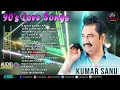 Download Lagu 90's Love Songs  90’S Old Hindi Songs🥰 Udit Narayan, Alka Yagnik \u0026 Kumar Sanu All Time Hits ❤️