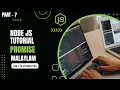 Node js Tutorial for Beginners - Part 7 Promise In Node js Malayalam