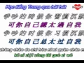 Download Lagu Thêm Môt Lần Đau - Nhạc Hoa phiên âm  - học tiếng trung qua bài hát