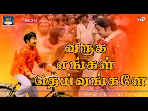 Varuga Engal - YouTube