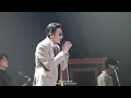 พอเถอะ | MEAN x NONT TANONT at คอนเสิร์ต “NONT EP.01 ทะเยอทะยาน Concert” 「Live」