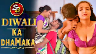 diwali hot dhamaka devar bhabhi romance sanbhabhi romantic bhabhi romancevideo