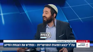 אנחנו בדיונים על הדבר הזה לא חושב שיהיה פילוג במפלגה אם נקבל החלטה זה יהיה כולם ביחד 