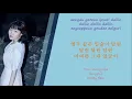 Akdong Musician - My Darling Lyrics [ROM/HAN/ENG]