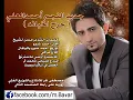جديد النجم احمدالعلي (جرح الخيانه )أغنيه عراقيه - Ahmad Alaly
