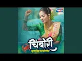 Download Lagu Chikna Chikna Mhavra Majha