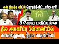 Download Lagu Land Grab Scandal in Krishnagiri: Victim Expose DMK Councilor and Police Nexus