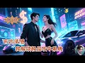 Download Lagu My words are my deeds, I unlocked the ultimate bragging system