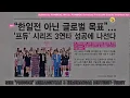 Download Lagu [SUB INDO] PRODUCE 48 Episode 1_HD FULL