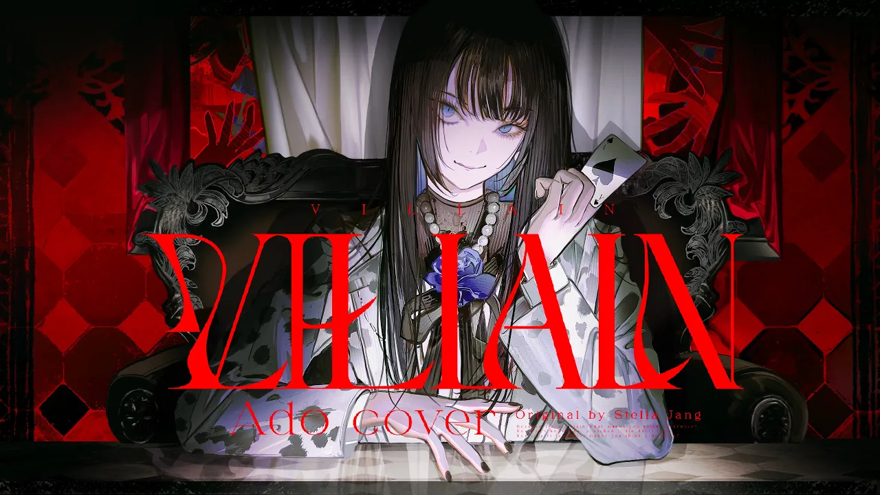 【Ado】Villain Utattemita (원곡:Stella Jang) 【Ado】Villain Utattemita (원곡:Stella Jang)