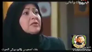 لساكى يا امه شايله همى لساكى يا امه بتراعينى 