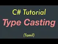 What is Type Casting C Tutorial Tamil