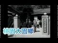 1968 Dayuan Township Taoyuan Taiwan