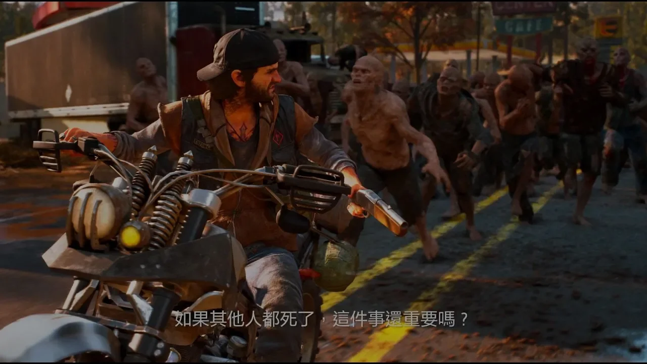 PS4『Days Gone』劇情預告片中文字幕版