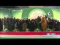 Download Lagu 'Ya Nabi ﷺ Salam Alayka' International Mawlid Conference of MQI   23rd DEC 2015   Minar e Pakistan