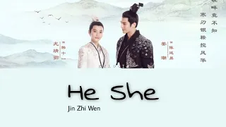 Download [Legendado/PIN/CHI] The Heiress | Jin Zhi Wen (金志文) - He She (他她) Ending song OST MP3