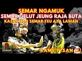 Lagu SEMAR NGAMUK !!! SEMAR GELUT JEUNG BUTA PANGGEDENA | WAYANG GOLEK  ASEP SUNANDAR SUNARYA