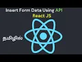 Insert Form Data Using API Tamil React Insert data De Vicky