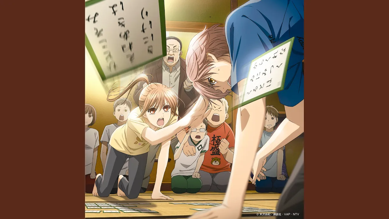 “CHIHAYAFURU”Main Theme “CHIHAYAFURU”Main Theme