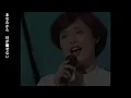 高田みづえ　私はピアノメドレー