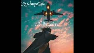 دي القصة واللي كان     اثنين حبو زمان     دندنها