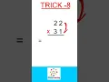 MULTIPLICATION OF 2 DIGIT NUMBERS